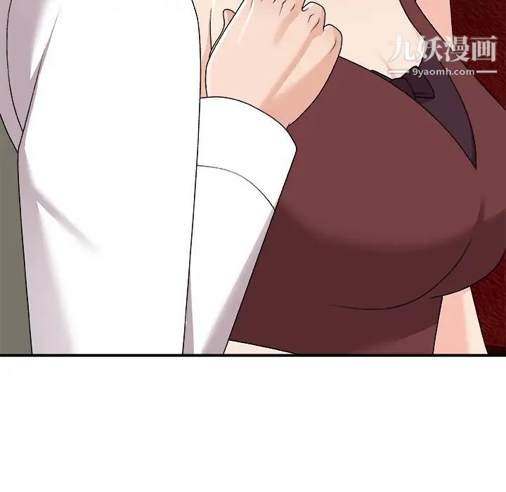 《主播小姐》漫画 第74話