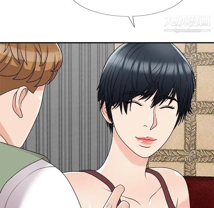《主播小姐》漫画 第74話