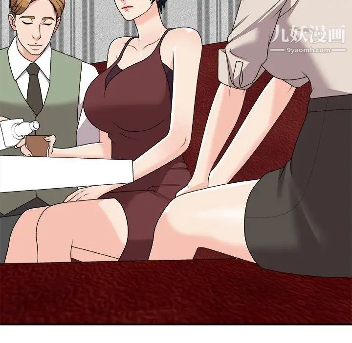 《主播小姐》漫画 第74話