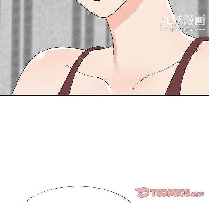 《主播小姐》漫画 第74話