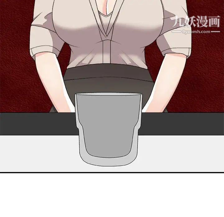 《主播小姐》漫画 第74話