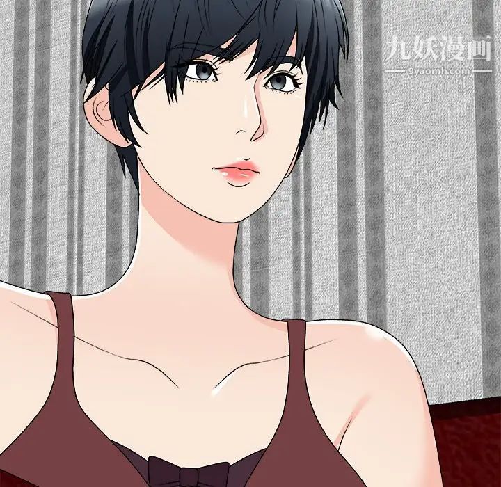 《主播小姐》漫画 第74話