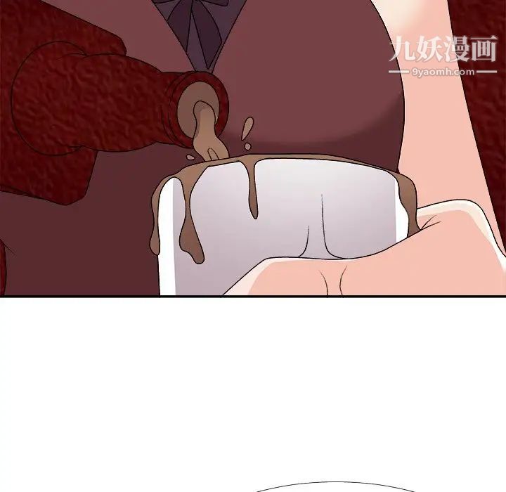 《主播小姐》漫画 第74話