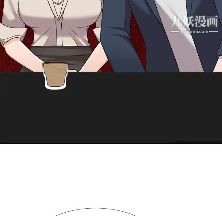 《主播小姐》漫画 第74話