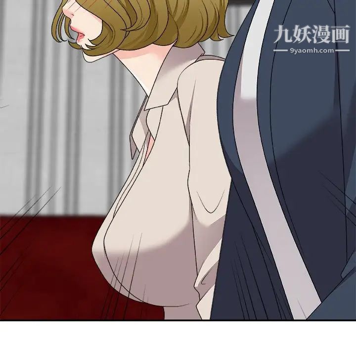 《主播小姐》漫画 第74話