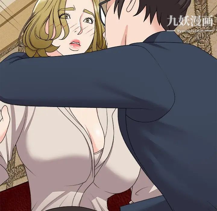 《主播小姐》漫画 第74話
