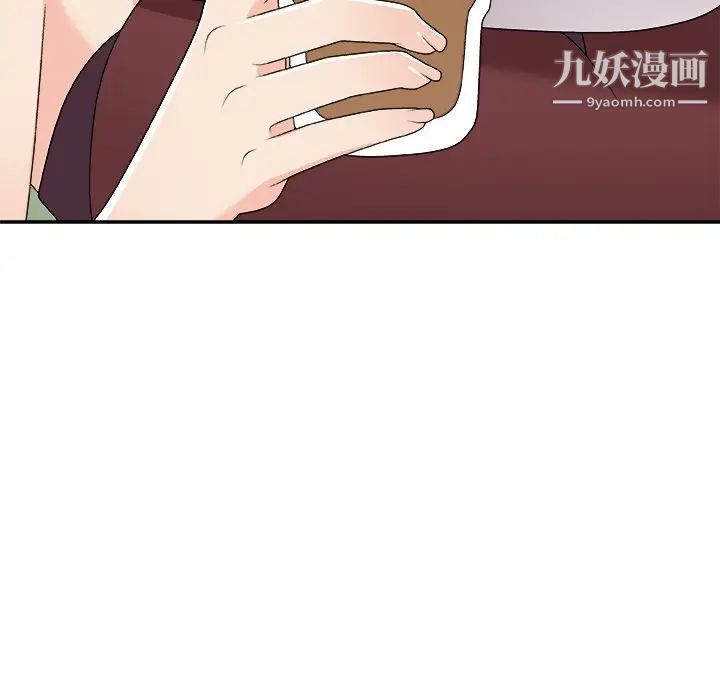 《主播小姐》漫画 第74話