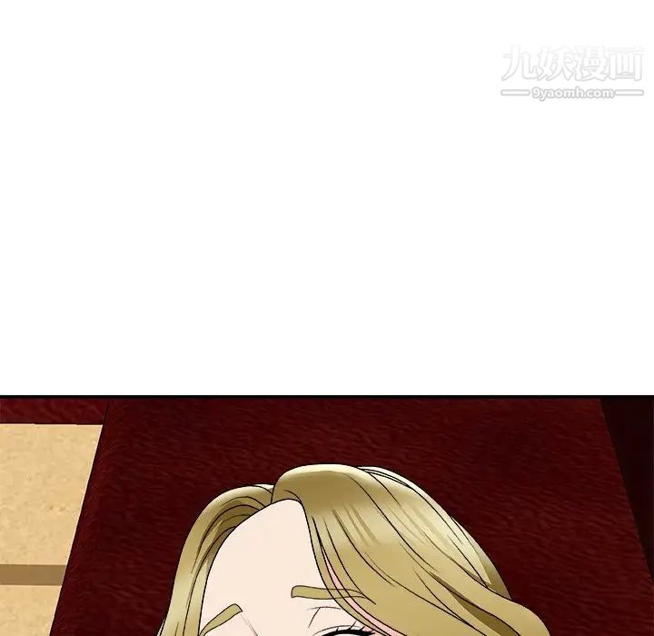 《主播小姐》漫画 第74話