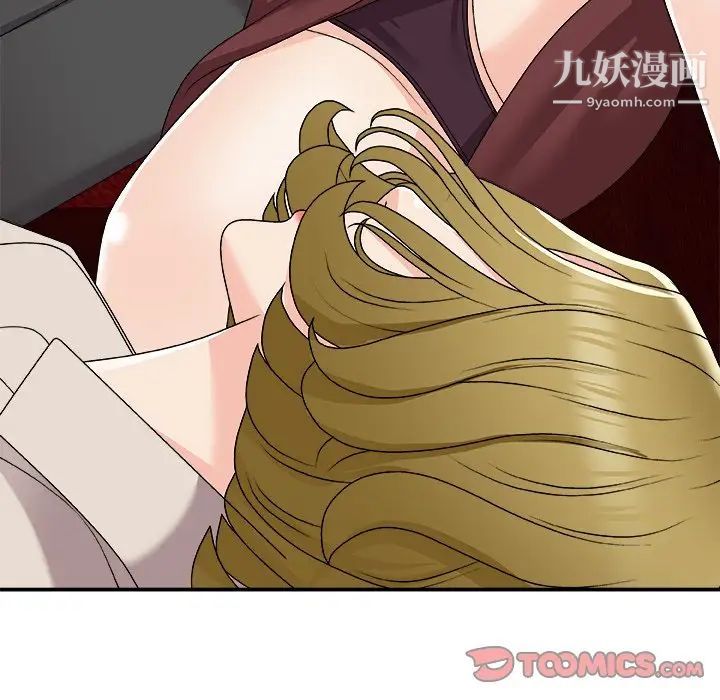 《主播小姐》漫画 第74話