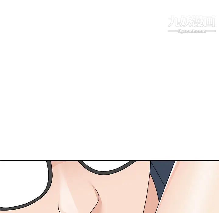 《主播小姐》漫画 第74話