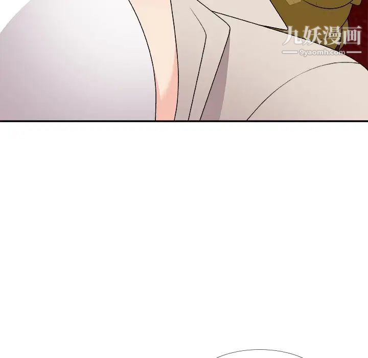 《主播小姐》漫画 第74話