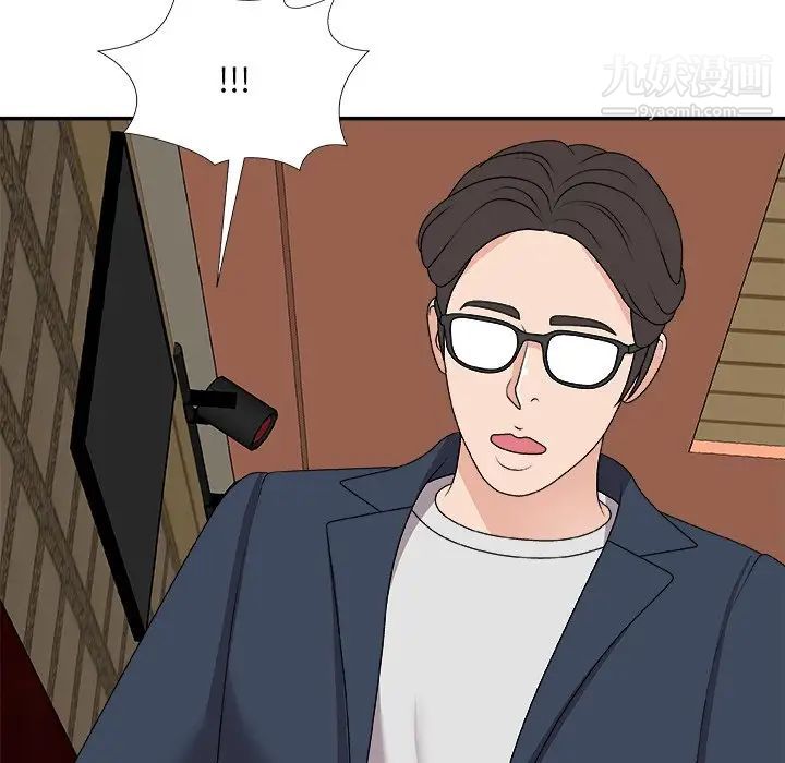 《主播小姐》漫画 第74話