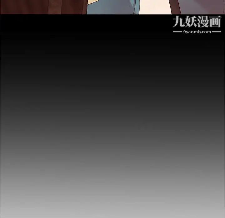 《主播小姐》漫画 第74話