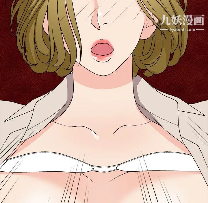 《主播小姐》漫画 第74話