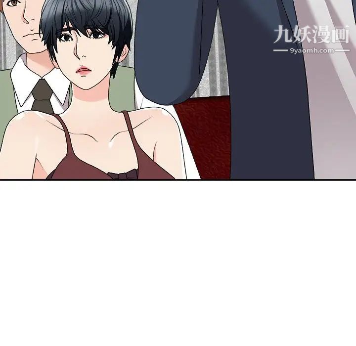 《主播小姐》漫画 第74話