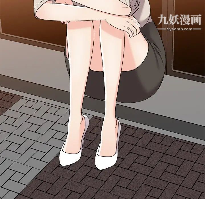 《主播小姐》漫画 第74話