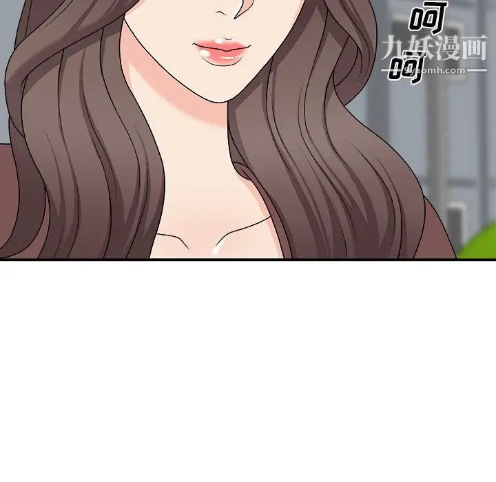 《主播小姐》漫画 第76話