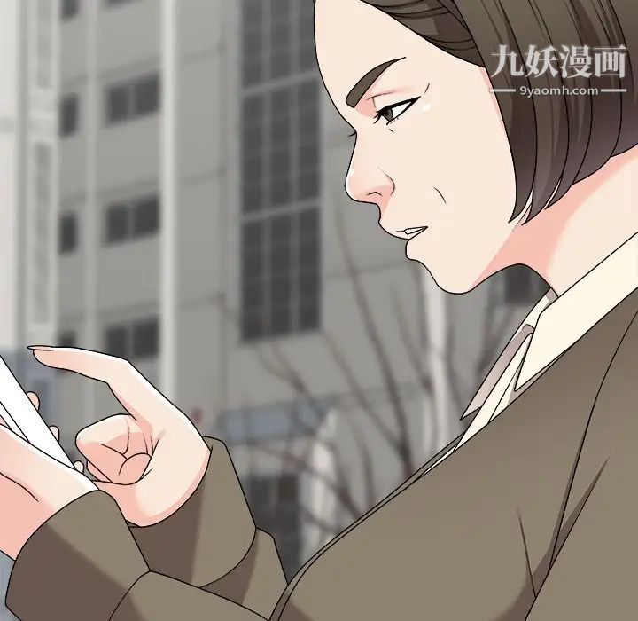 《主播小姐》漫画 第76話