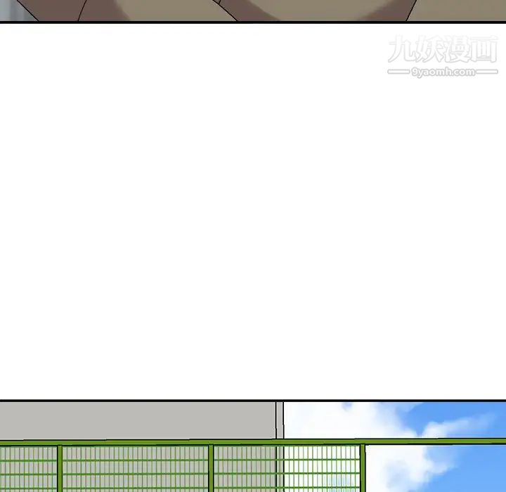《主播小姐》漫画 第76話