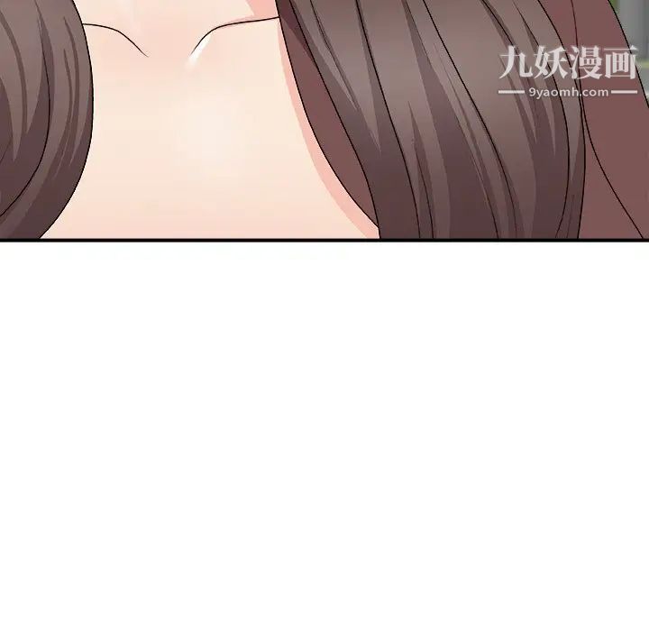 《主播小姐》漫画 第76話