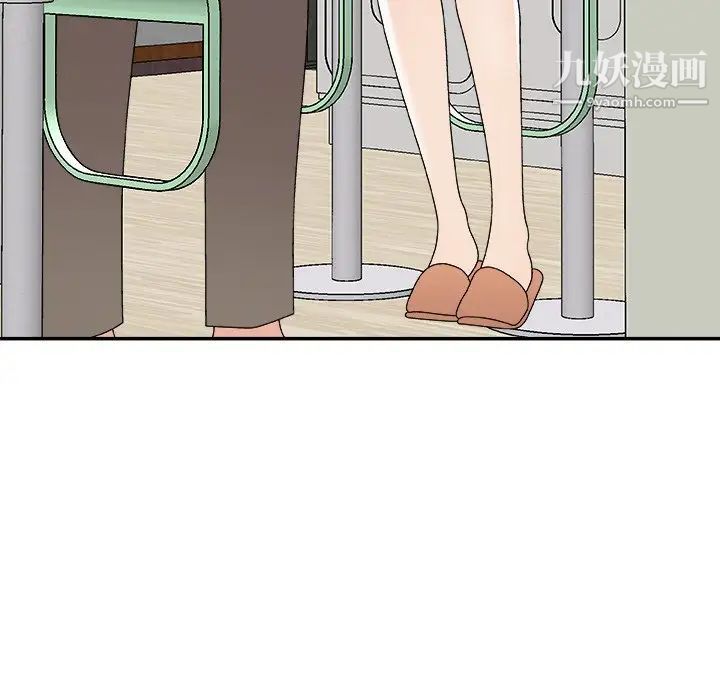 《主播小姐》漫画 第76話