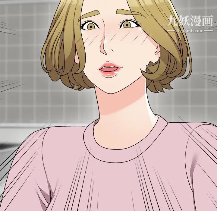 《主播小姐》漫画 第76話