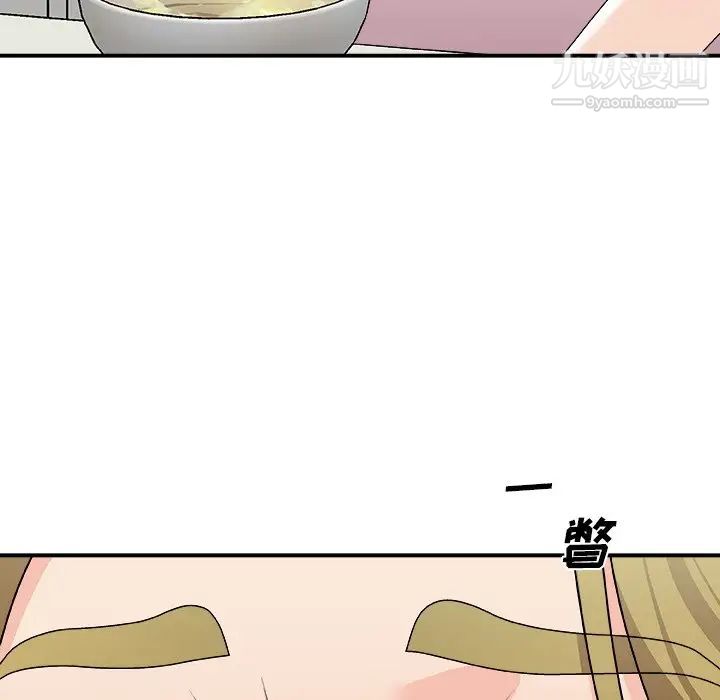 《主播小姐》漫画 第76話