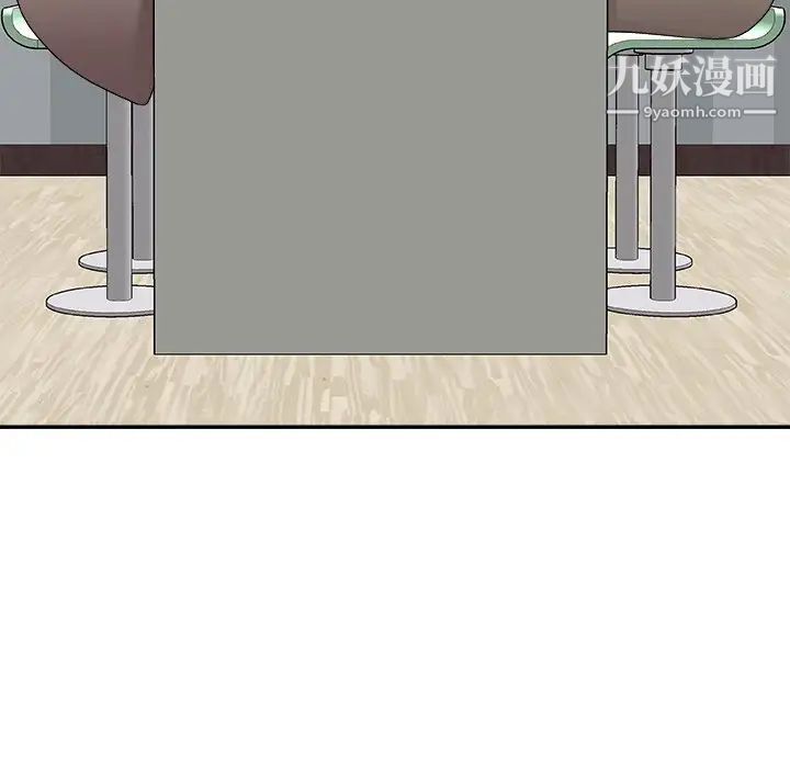 《主播小姐》漫画 第76話