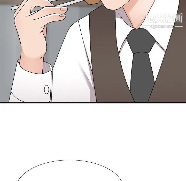 《主播小姐》漫画 第76話