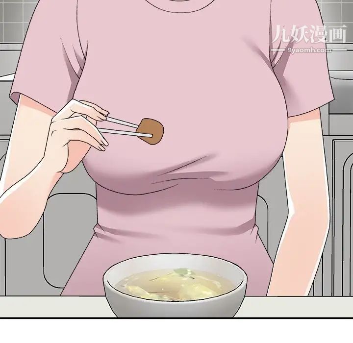 《主播小姐》漫画 第76話