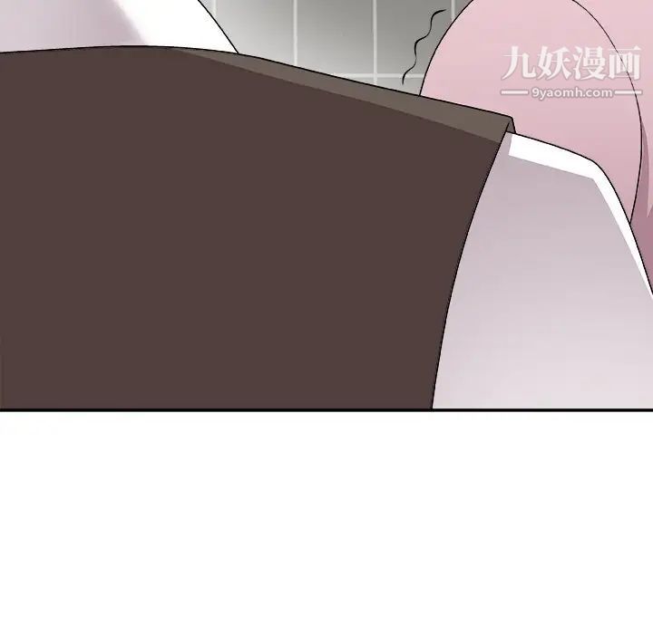 《主播小姐》漫画 第76話