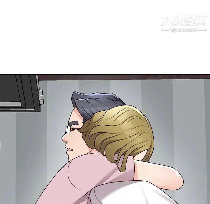 《主播小姐》漫画 第76話