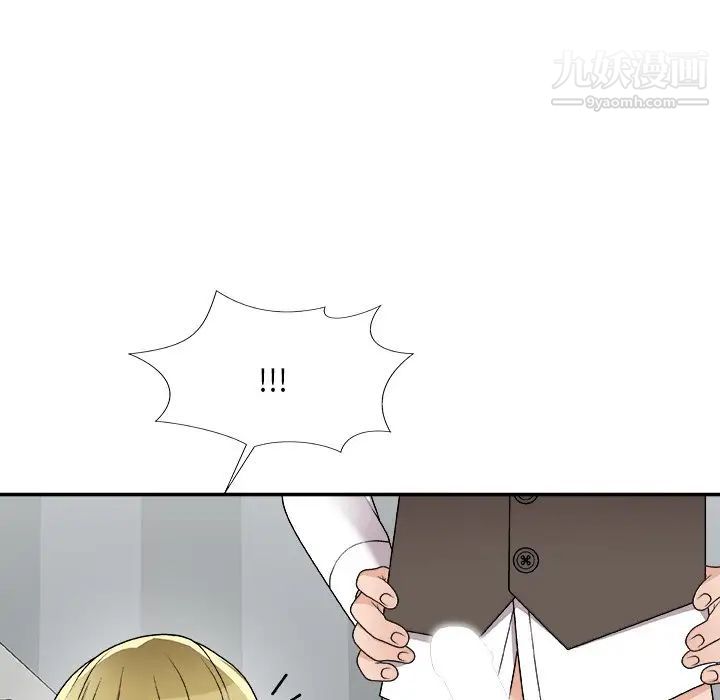 《主播小姐》漫画 第76話