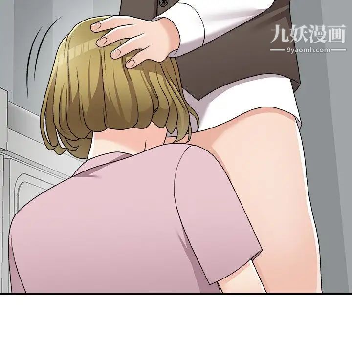 《主播小姐》漫画 第76話