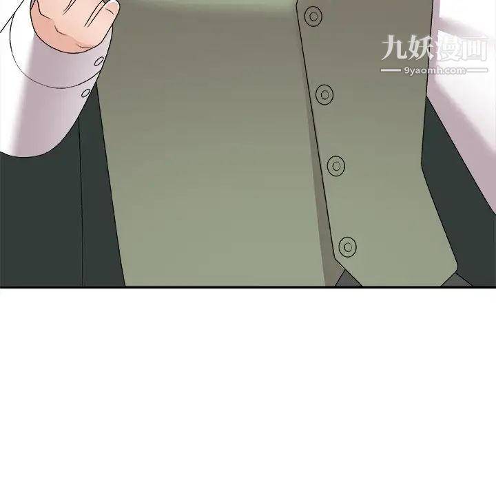 《主播小姐》漫画 第77話
