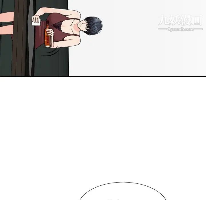 《主播小姐》漫画 第77話
