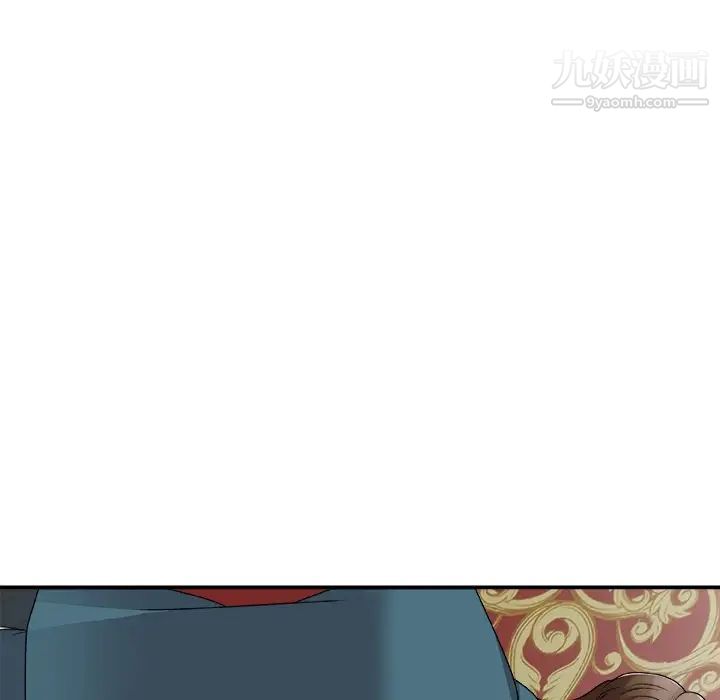 《主播小姐》漫画 第77話