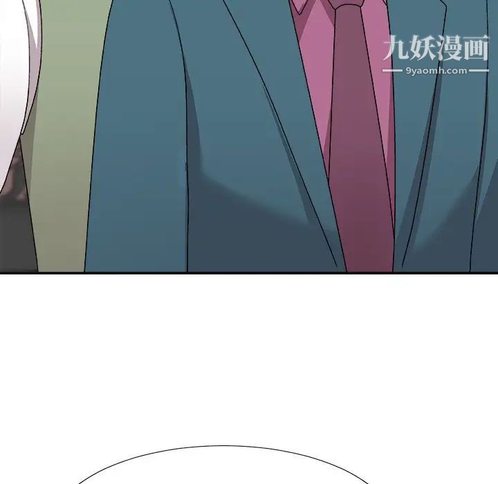 《主播小姐》漫画 第77話