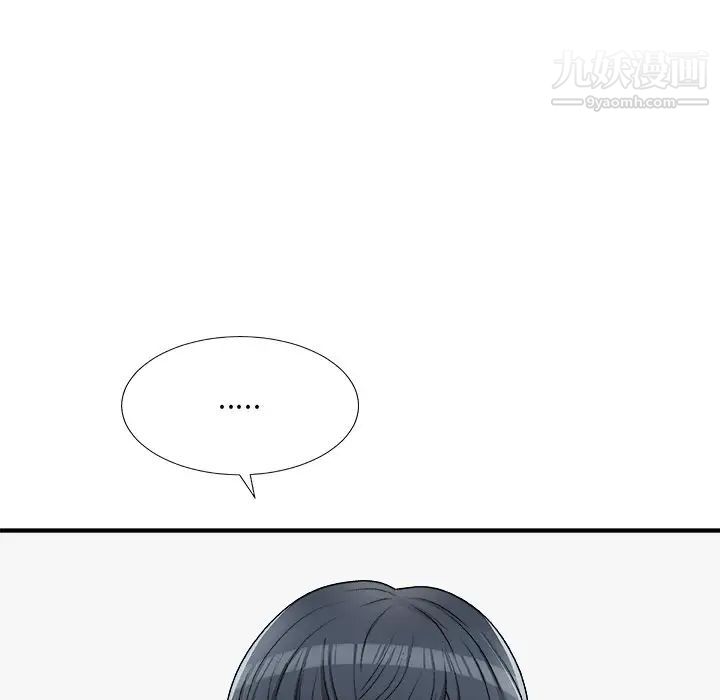 《主播小姐》漫画 第77話