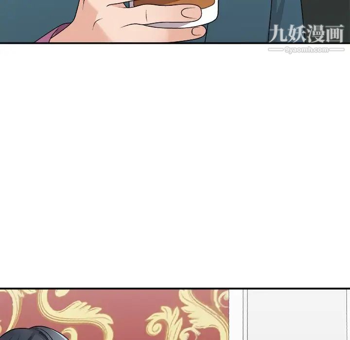 《主播小姐》漫画 第77話