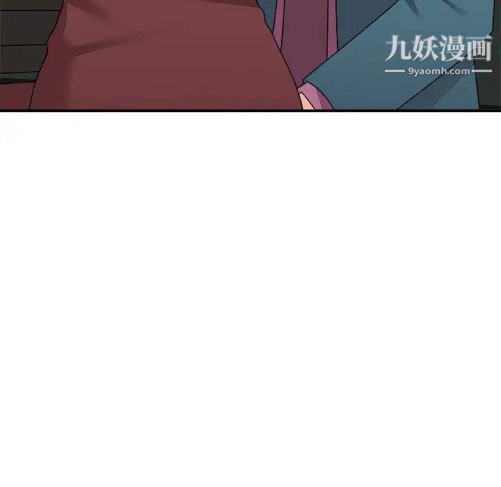 《主播小姐》漫画 第77話