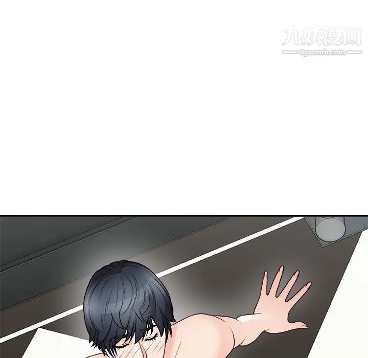 《主播小姐》漫画 第77話