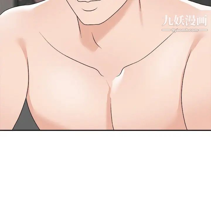 《主播小姐》漫画 第77話