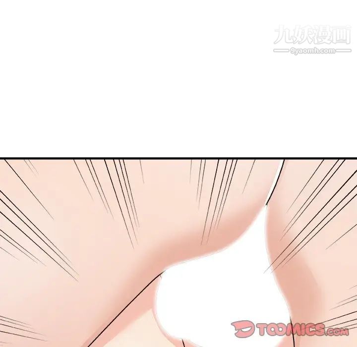 《主播小姐》漫画 第77話