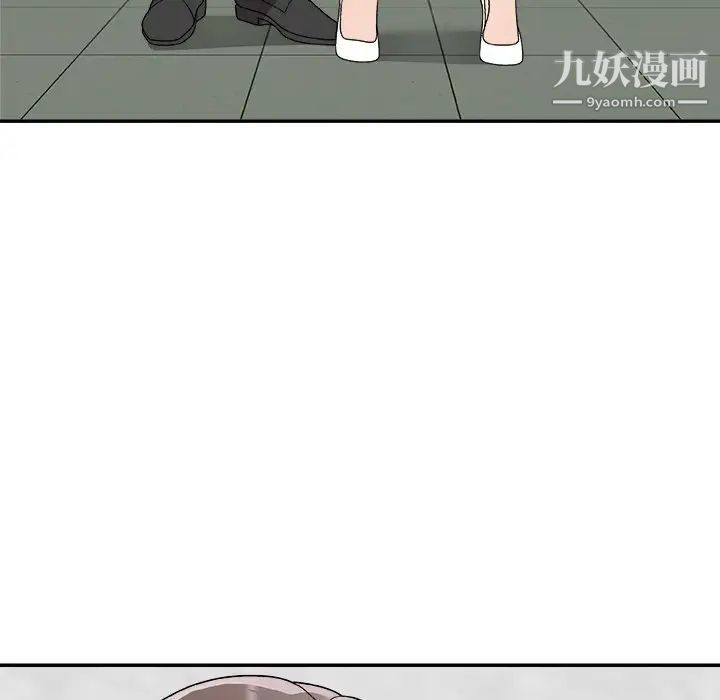 《主播小姐》漫画 第77話