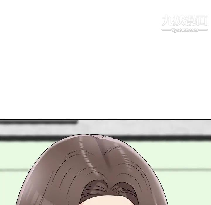 《主播小姐》漫画 第77話