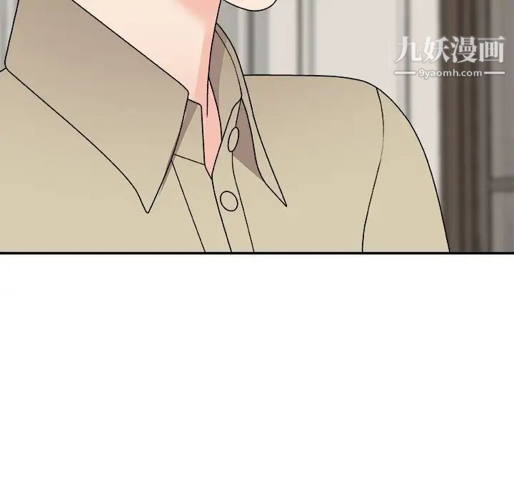 《主播小姐》漫画 第78話