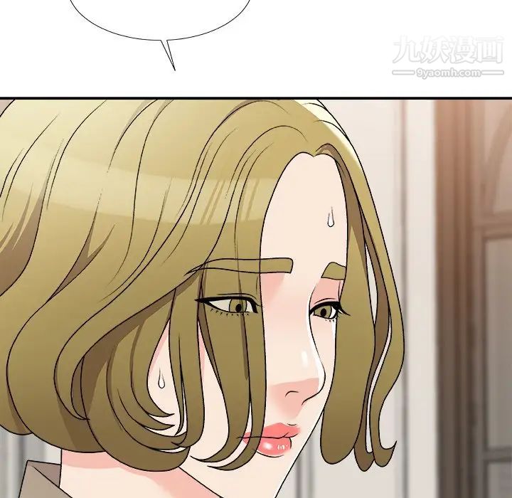 《主播小姐》漫画 第78話