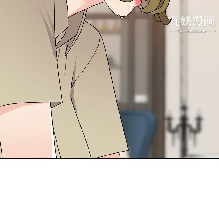 《主播小姐》漫画 第78話