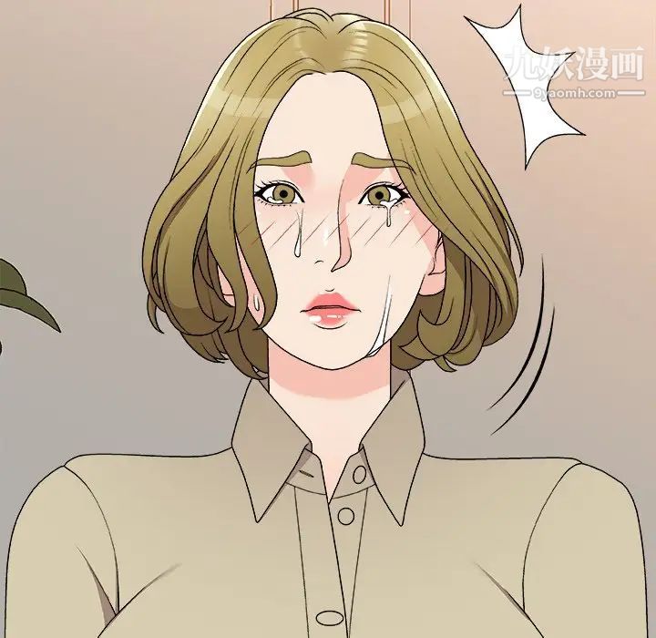 《主播小姐》漫画 第78話